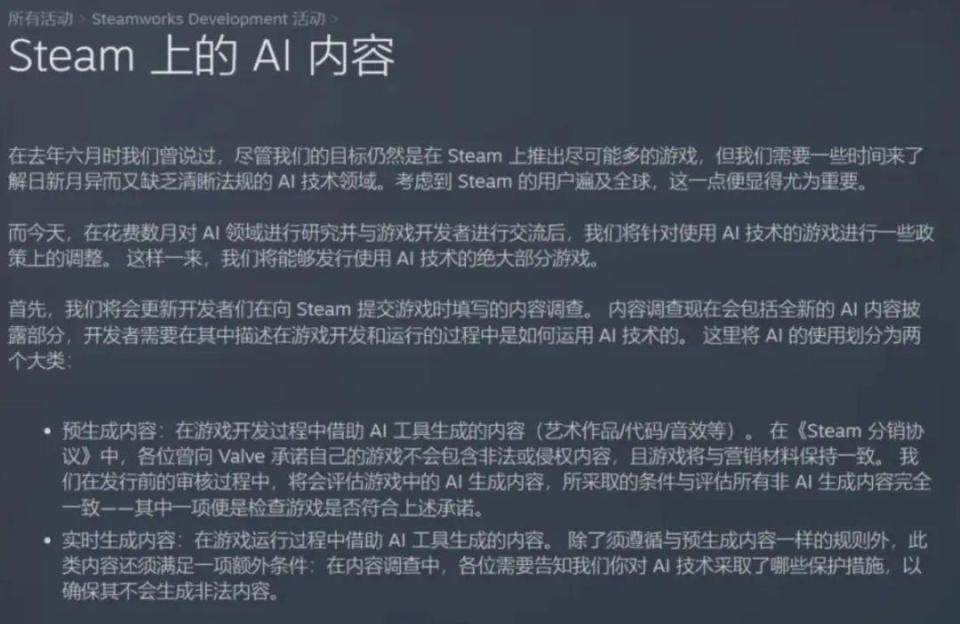 年200亿美金，月1.32亿活跃：2024Steam生态大盘分析 | 罗斯基白皮书_腾讯新闻
