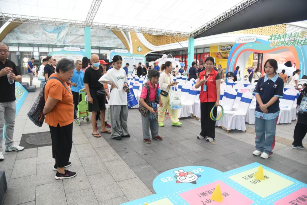 2025年南宁市体彩公益宣传暨打击非法彩票活动启动