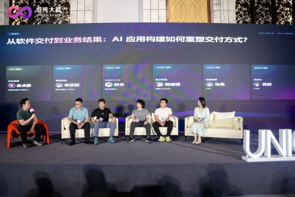 一个人，零代码，年入600万：那些曾被砍掉的长尾需求，正被AI悄悄复活 · 原文图片 6