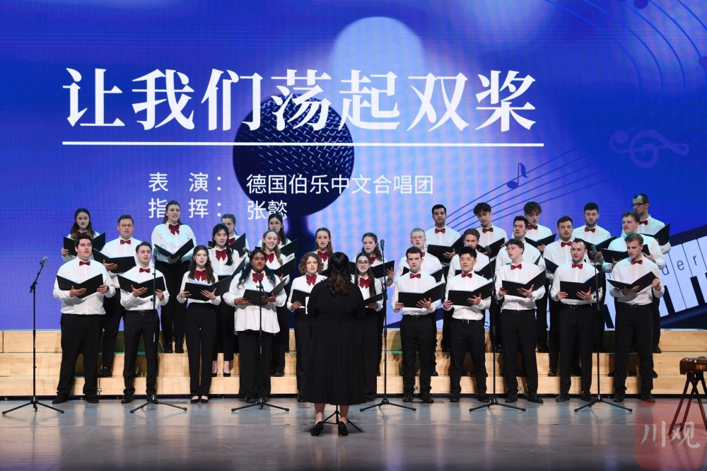 春暖花开时伯乐十年中德青少年文化交流音乐会四川站在蓉举行