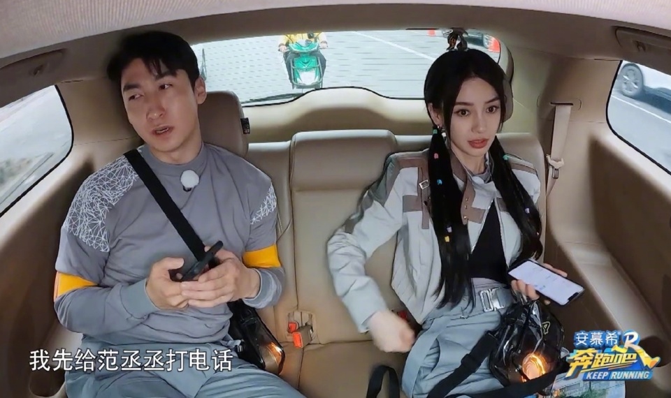 《跑男》首轮录制结束,杨颖被曝争取飞行被拒,粉丝发文透露细节_腾讯