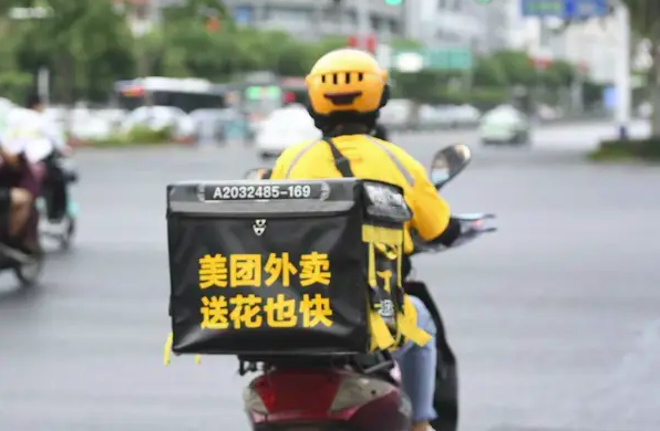 核心本地商业稳中求进,美团面对未来长期有耐心