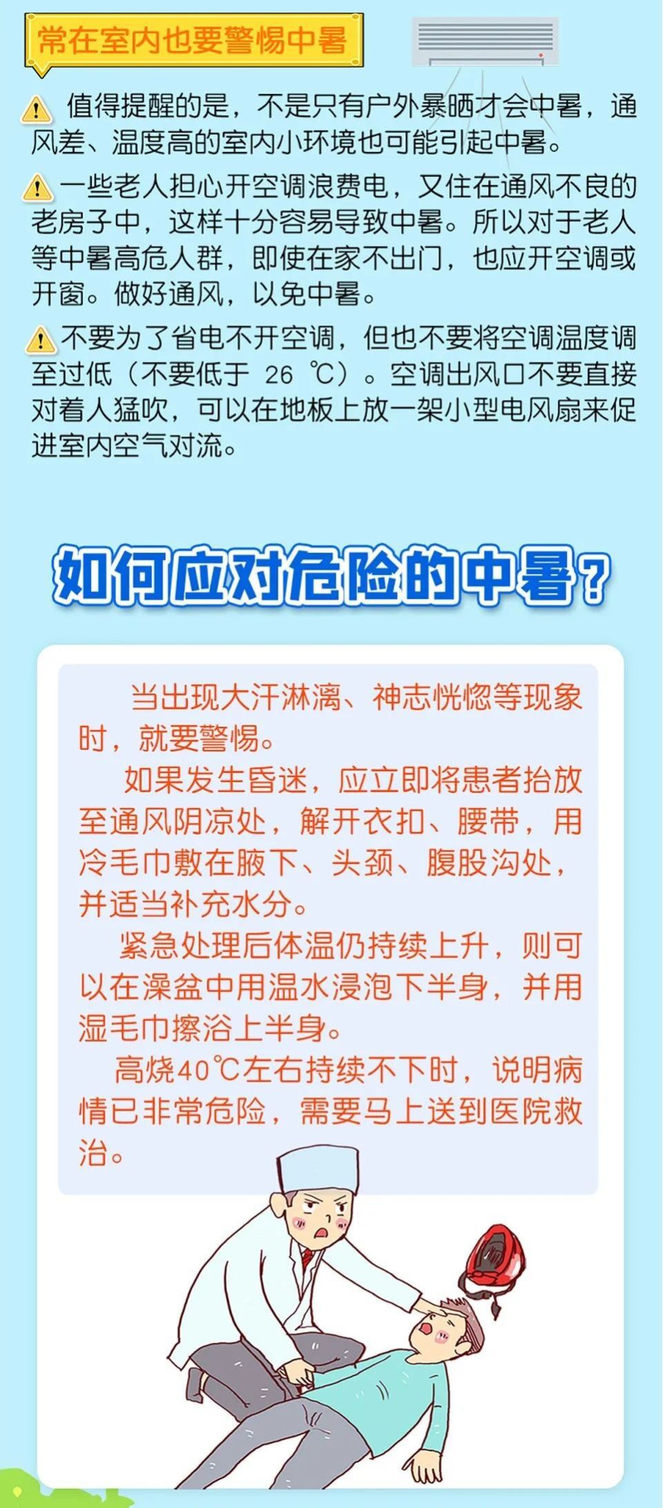 中国天气,中央气象台,@广东天气,南方都市报,@鹤山天气,鹤山市气象台