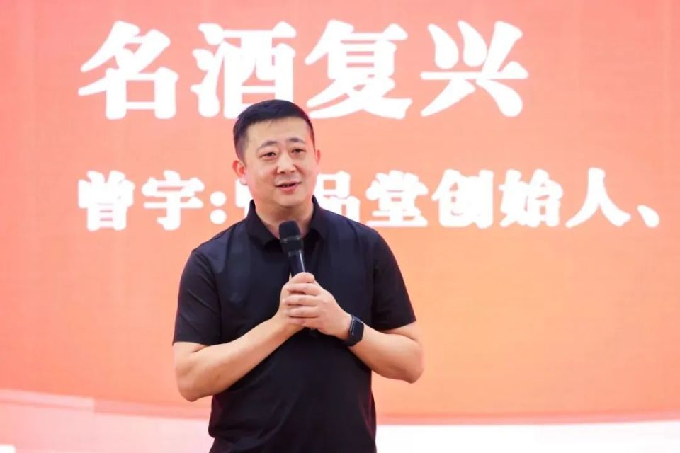 千亿老酒市场的新变化