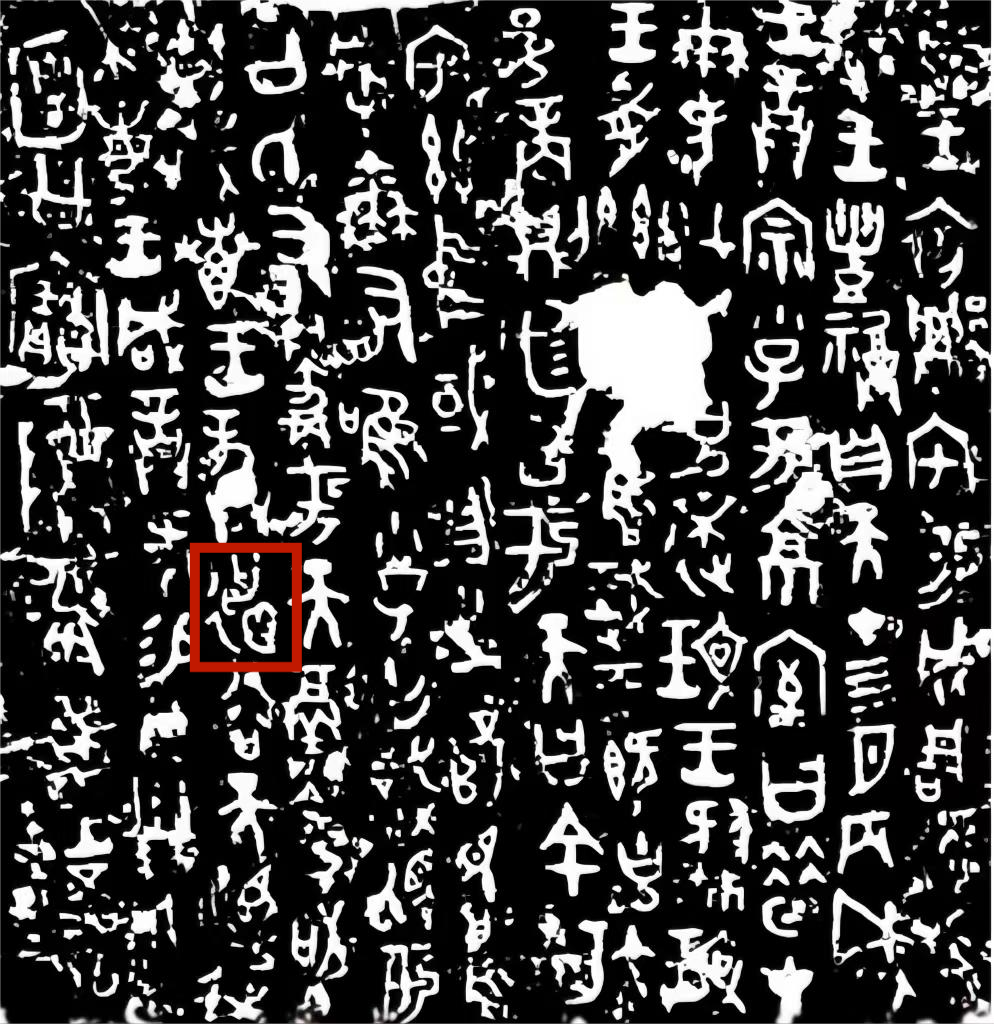 理解自己的文明(1):走入青铜时代|图鉴