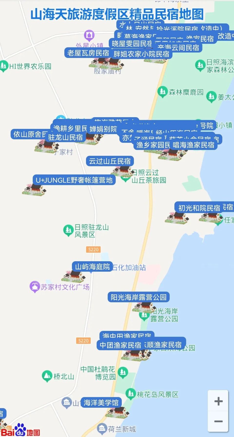 山海天旅游度假区地图图片