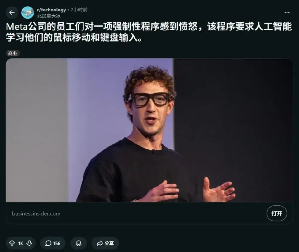 AI狂飙下的硅谷新贵：码农跌倒，电工吃饱