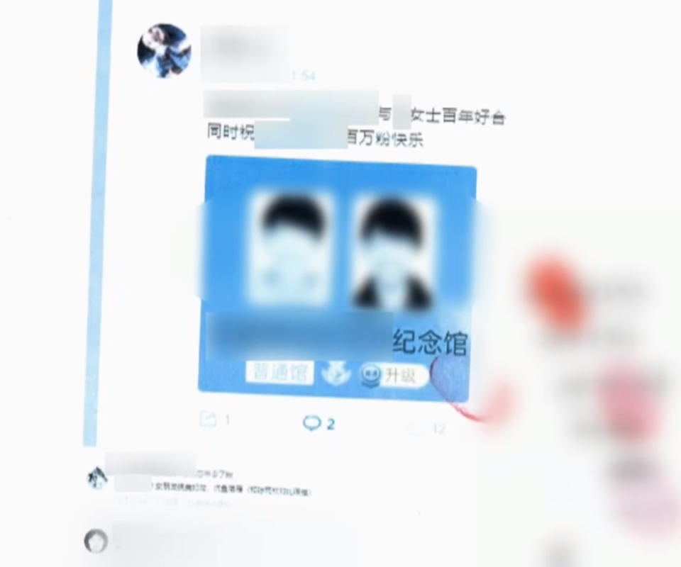 开盒b站up主的团伙被挂上央视后,仍有人在顶风支持网暴
