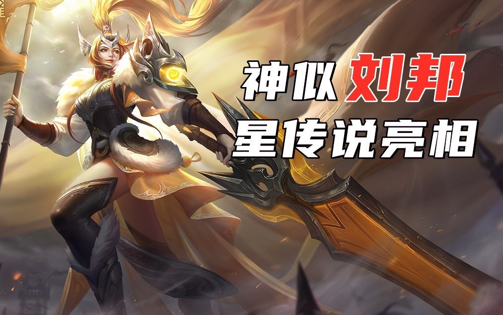 可达鸭观点总结:总的来说,目前关于花木兰的fmvp皮肤,只是爆料了海报