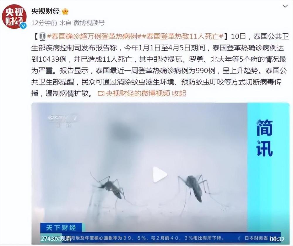 突发！多国爆发大规模传染病，致死人数创纪录！国内尚无疫苗，也无特效疗法…什么情况 具体什么意思-313啦实用网