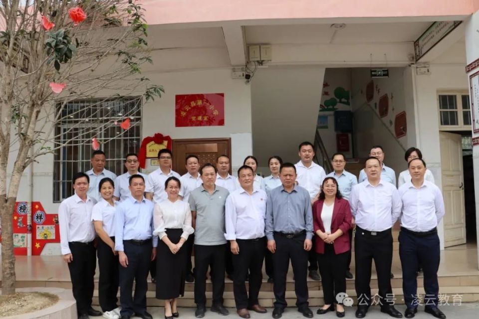 名师领航促教育发展——凌云县第一小学举行"百色市王世法名师工作室"