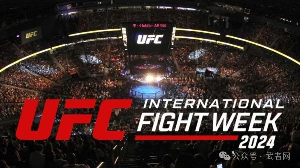 第12届UFC国际格斗周将于6月24-30日在拉斯维加斯举行_腾讯新闻