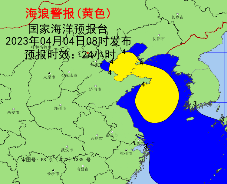 河北沧州市,山东滨州市和潍坊市的风暴潮预警级别为橙色,河北唐山市