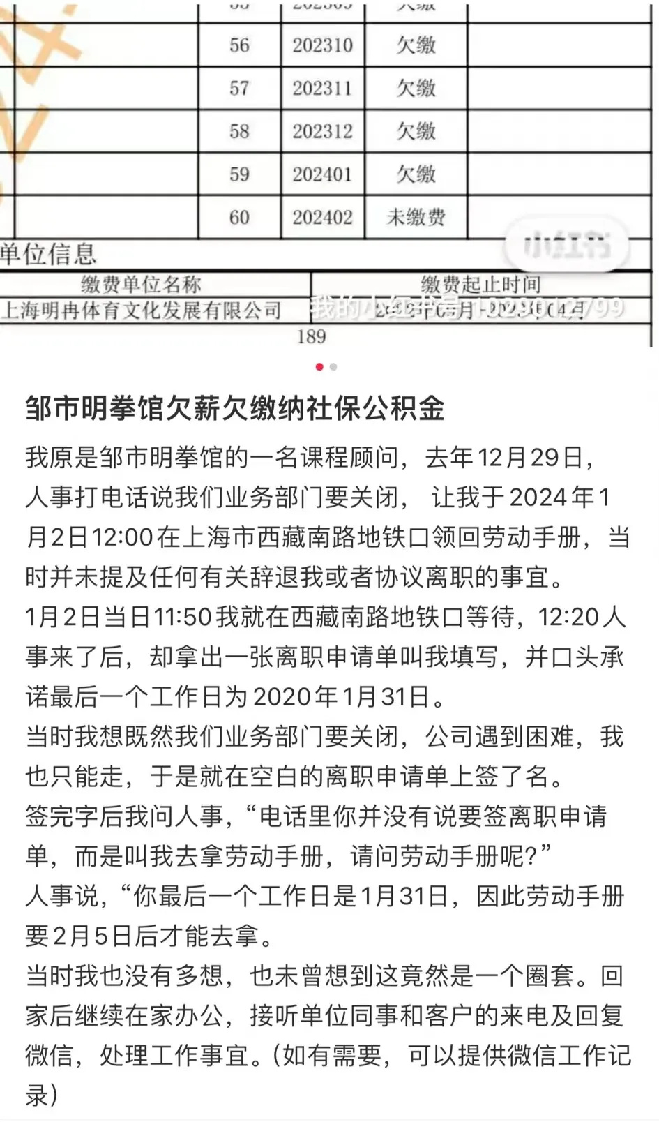 新浪資訊：管家婆精準一肖一碼100%l鄒市明夫婦創(chuàng)業(yè)七年，賣掉了北京、上海、美國等多處房產(chǎn)！創(chuàng)業(yè)初就很焦慮：每月發(fā)薪日，一下子幾十萬沒了