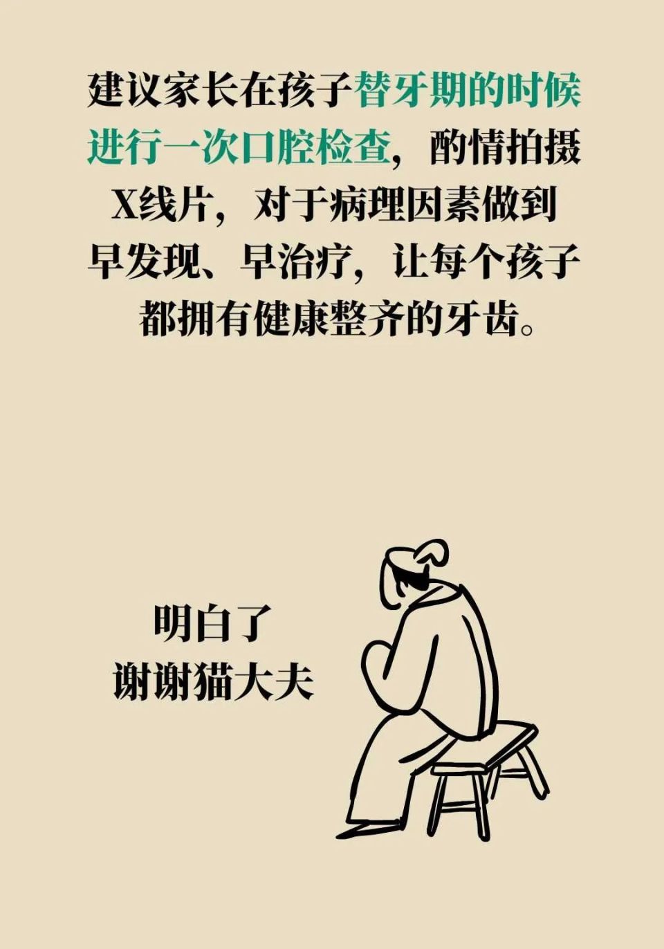 關于北大口腔醫院、順義區專家預約掛號，只需要您的一個電話的信息