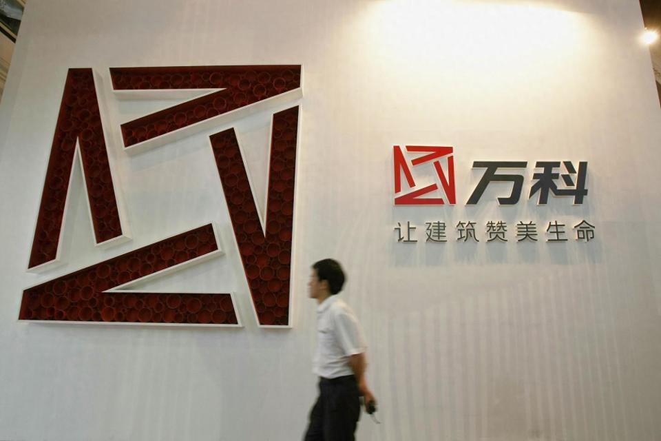 万科济南总经理被调查再陷舆论风波股价跌超5创近9年新低流动性承压