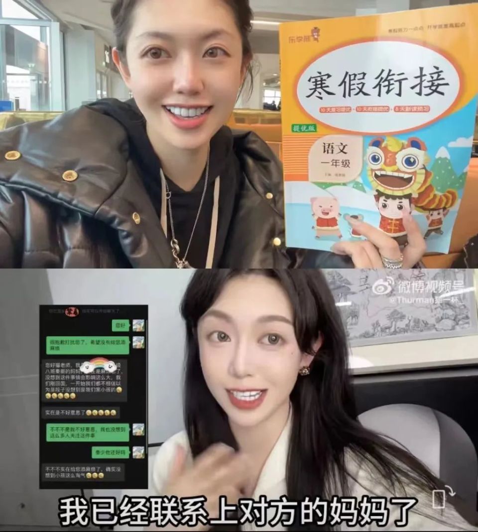 "thurman猫一杯"被封:一场流量裹挟下的舆论闹剧_腾讯新闻