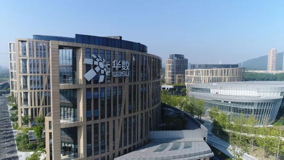 数智浙江 | 发挥广电优势 为"数智浙江"建设贡献"华数方案"