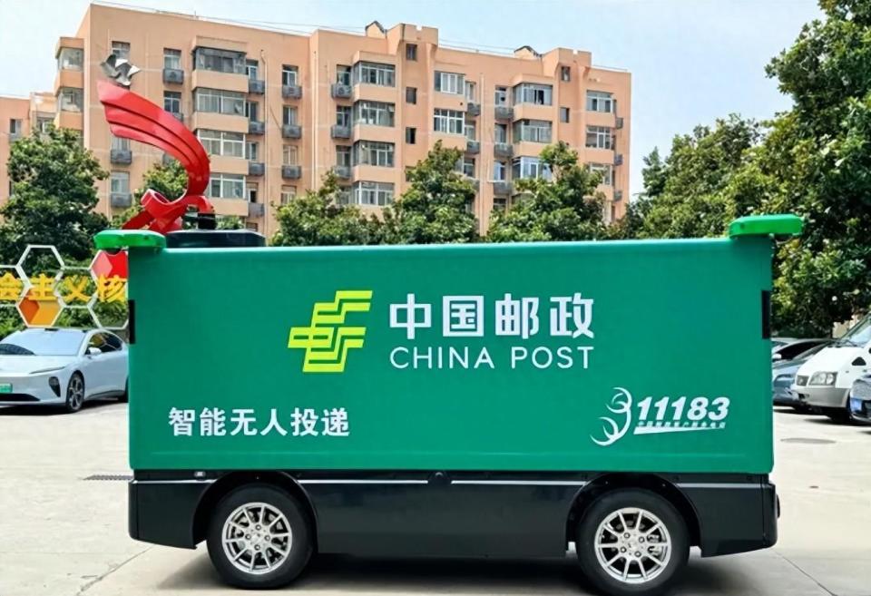 西安邮政用上了无人投递车