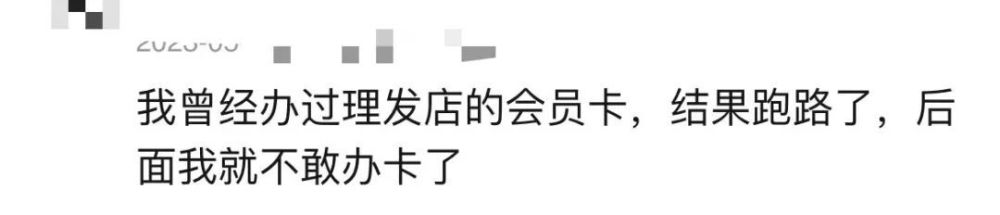 来源：潮新闻·钱江晚报综合自潮新闻 记者 楼纯 黄伟芬、每日经济新闻、网友评论等