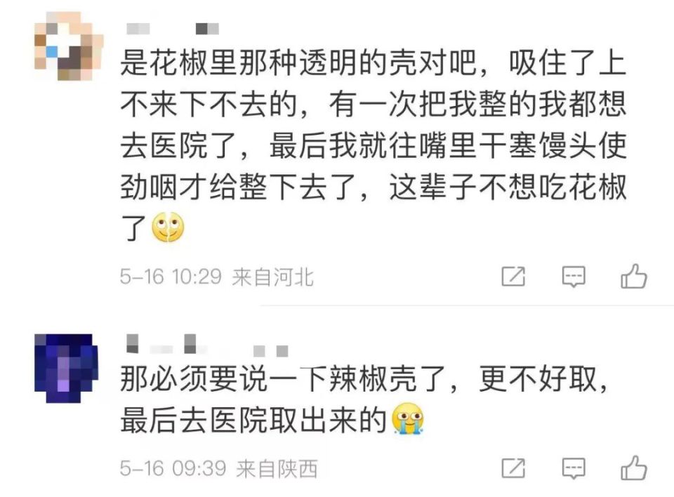 65岁上海阿姨咳嗽两年不愈,怀疑是肺癌!再一查,"病根"竟是花生米.