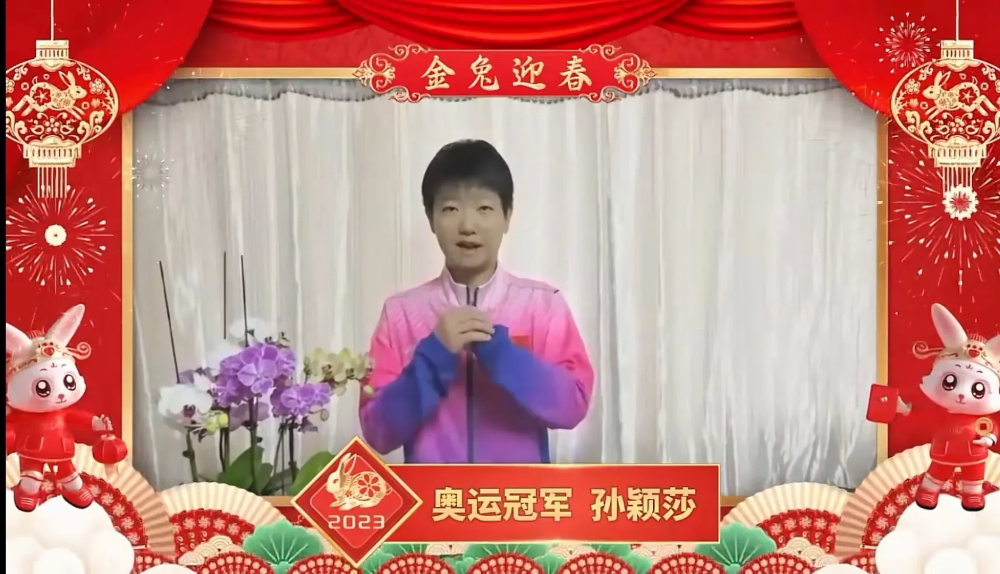 孫穎莎拜年，王楠展示春聯，國乒男單再丟冠，怪得著馬龍不退役嗎甲龍的英文2023已更新(嗶哩嗶哩/知乎)人教版小學課本