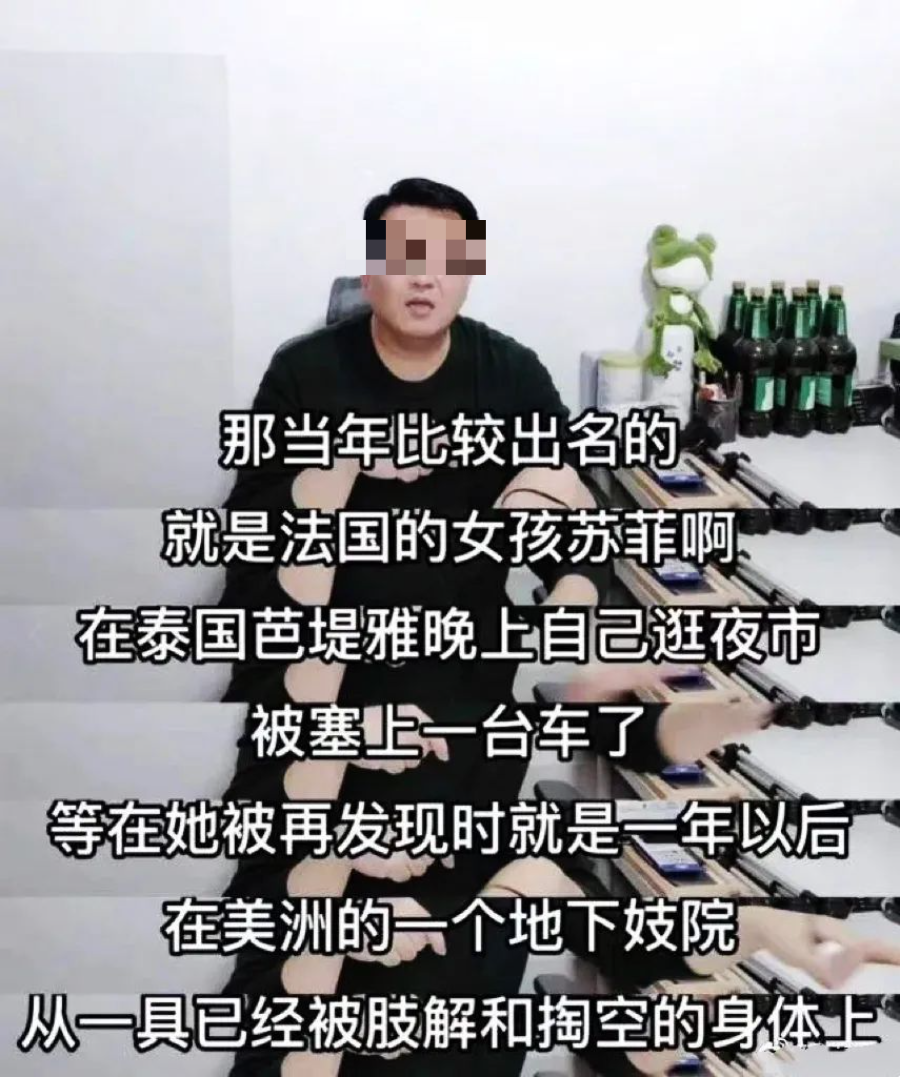 泰国，为什么专噶中国人的腰子？-腾讯新闻