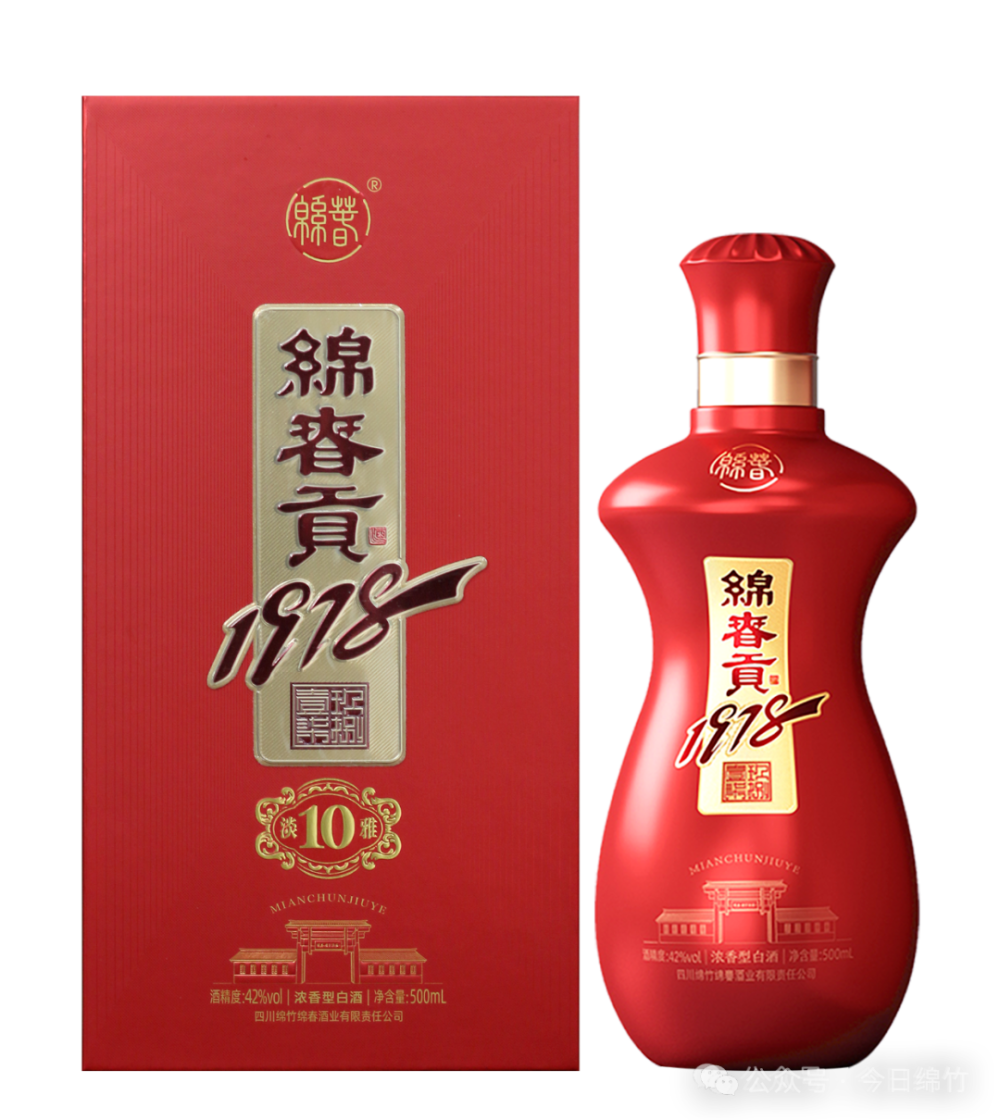 5万家店中店!绵竹这家企业不得了