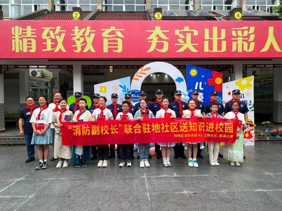 诸暨大队走进诸暨市特殊教育学校,牌头镇中心小学等地开展"圆梦微心愿