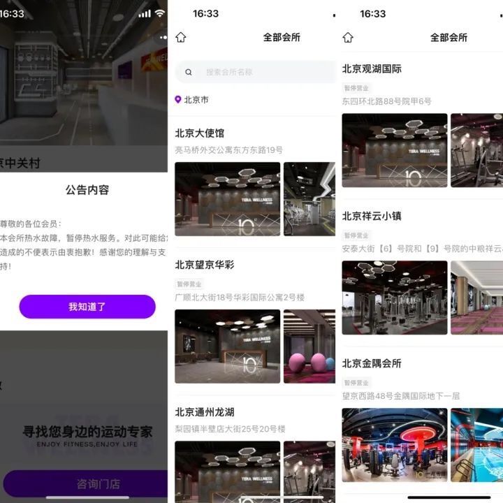 图据一兆韦德微信公众号
