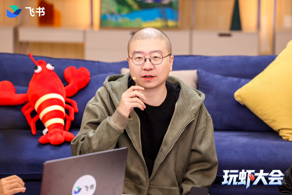 2026年李诞都能用飞书养好虾，你也行