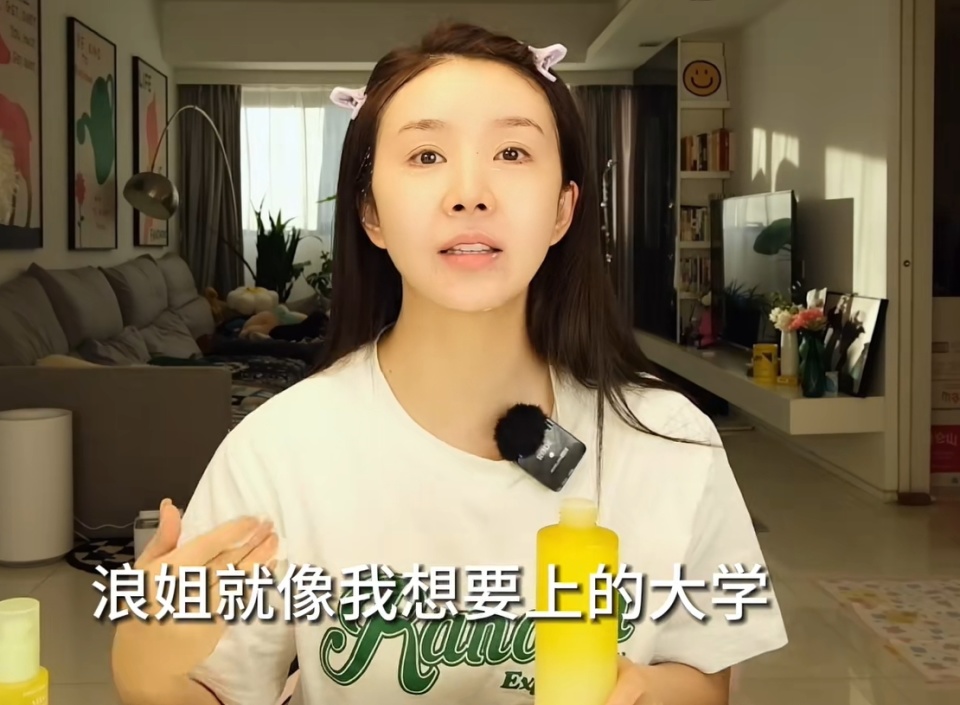 曹璐连续4次半登陆"浪姐"失败,17岁在北京买房,似乎耗光了她前半生的