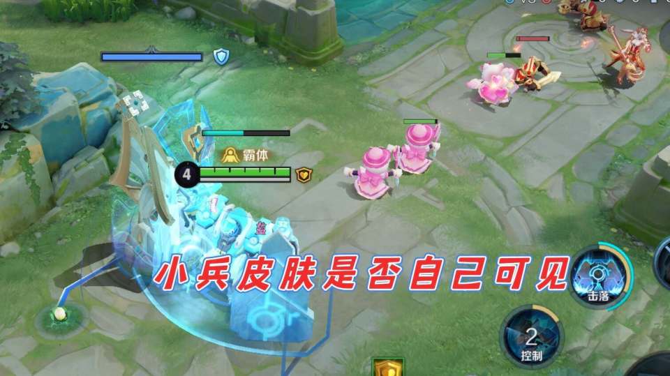 王者荣耀小兵皮肤到底值不值得入手看完这3点再做决定