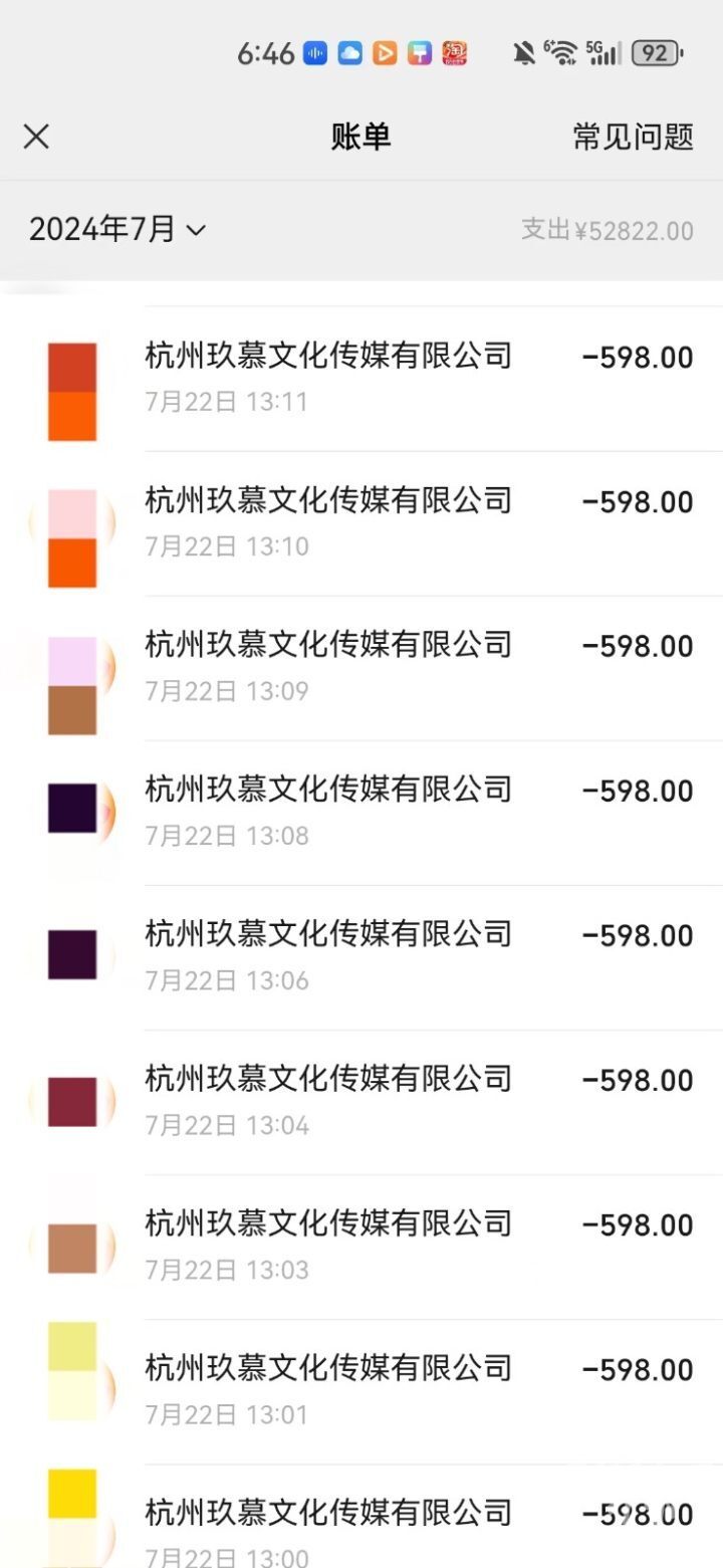 读初二的儿子用爸爸的直播平台账号,一天给主播打赏5万元,这位父亲说