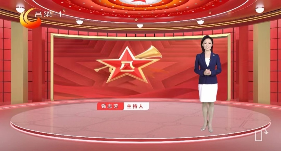 【烽火吕梁】晋绥魂安(中)——英雄浩气_腾讯新闻