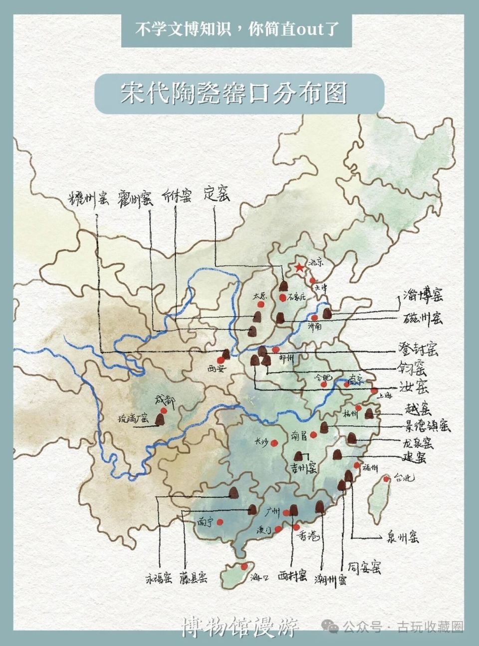 这八大名窑分别是:汝窑,耀州窑,官窑,定窑,磁州窑,钧窑,景德镇窑和