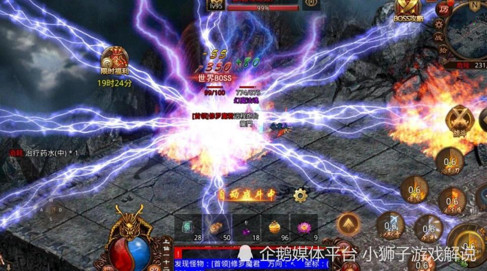 传奇世界:战士有了这个技能才能称为"坦克",而且都是手动释放_腾讯