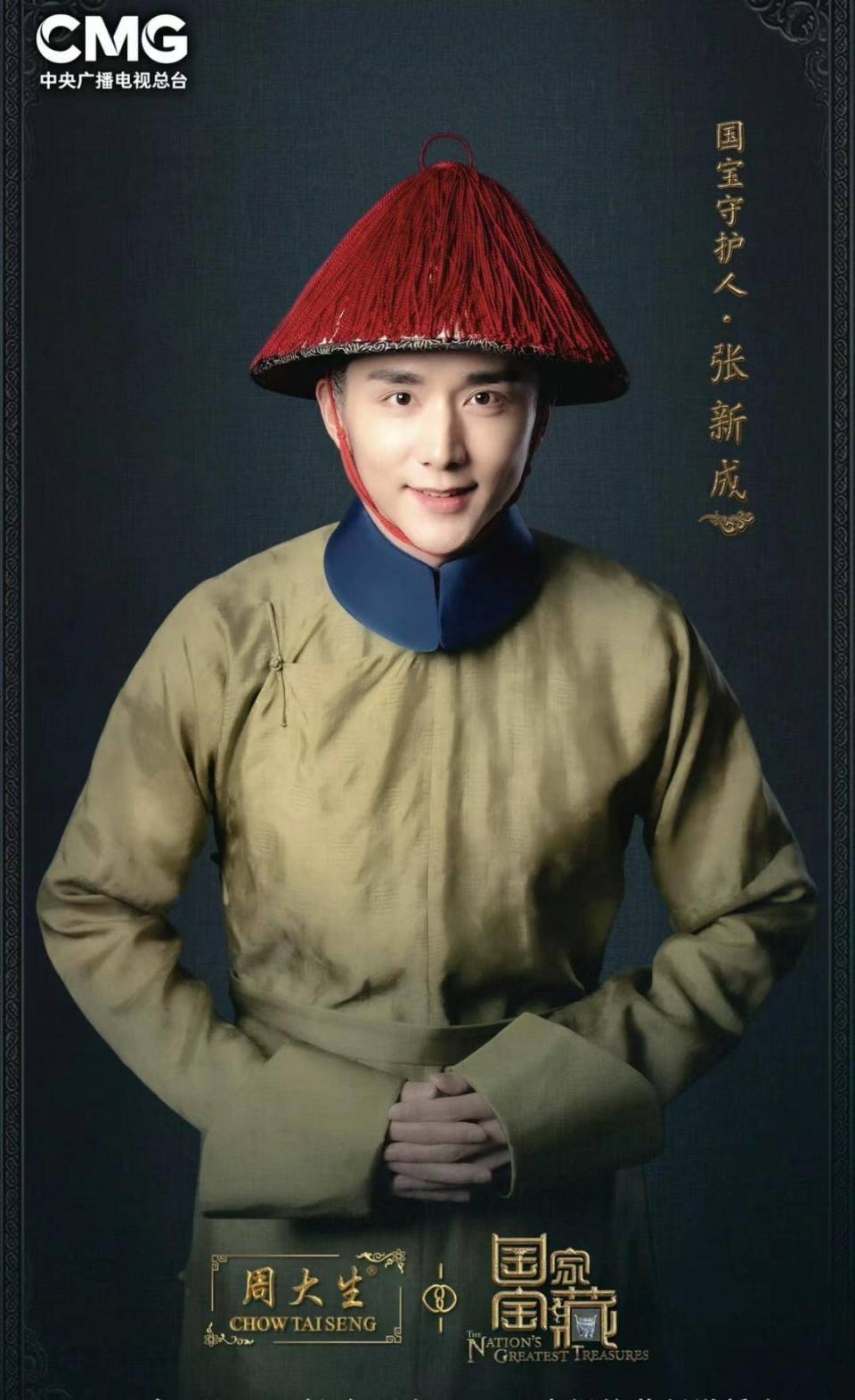 从《国家宝藏》到《狐妖小红娘》,热门影视爱上江苏非遗"吴罗"