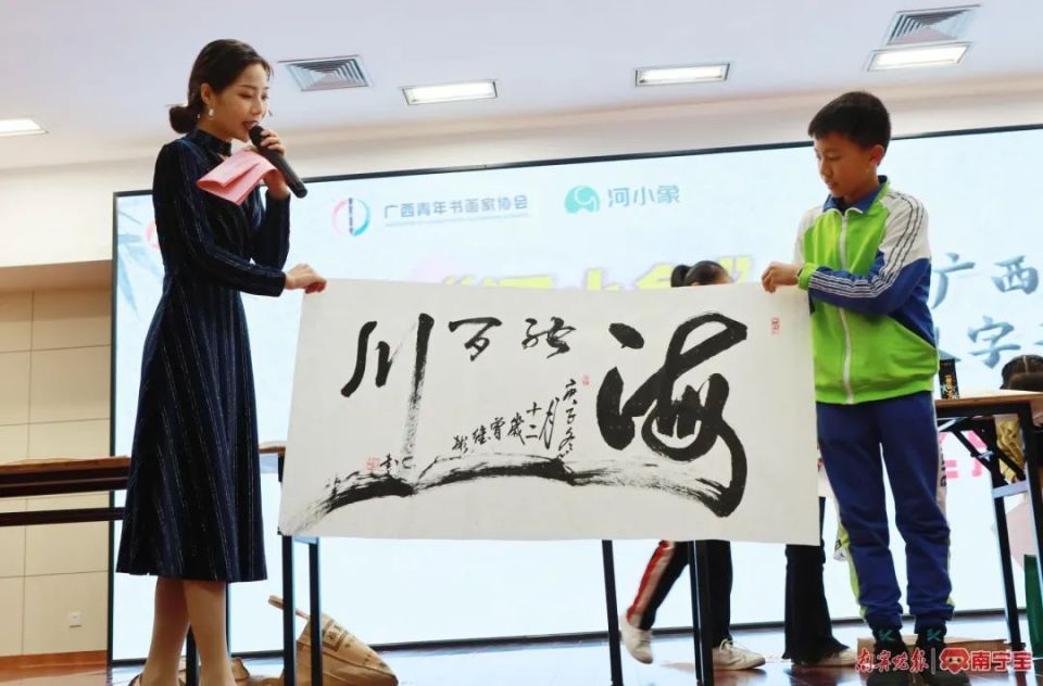 爱书法的你,不能错过这场活动!