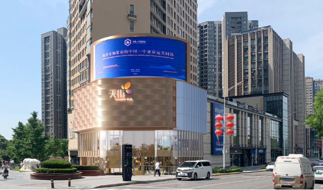 2024年,西安将迎来第三座龙湖天街!