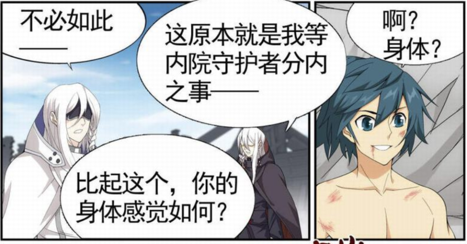 斗破苍穹：七星斗圣萧炎，有谁折在他手里？魂幽和魂元天都被解决-古次元