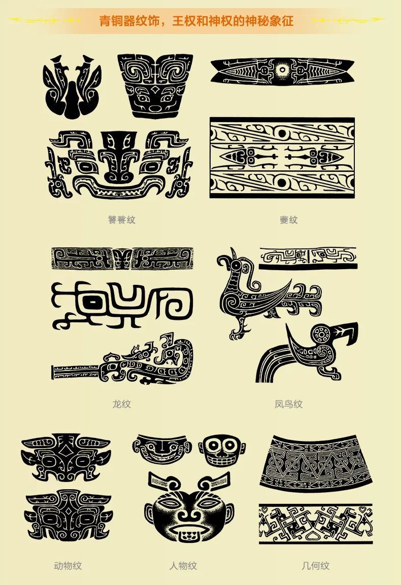 解锁千年图案美学密码,共赴触动心灵的纹饰盛宴