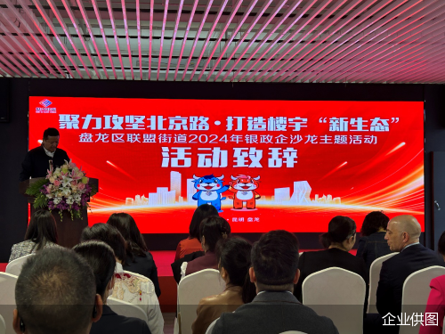 将普惠金融"讲到位""送上门" 平安担保积极开展"普惠金融推进月"行动