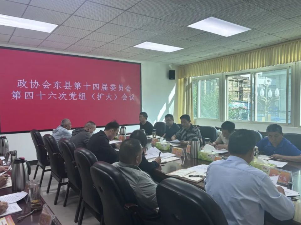 快读会东(内附音频)_腾讯新闻