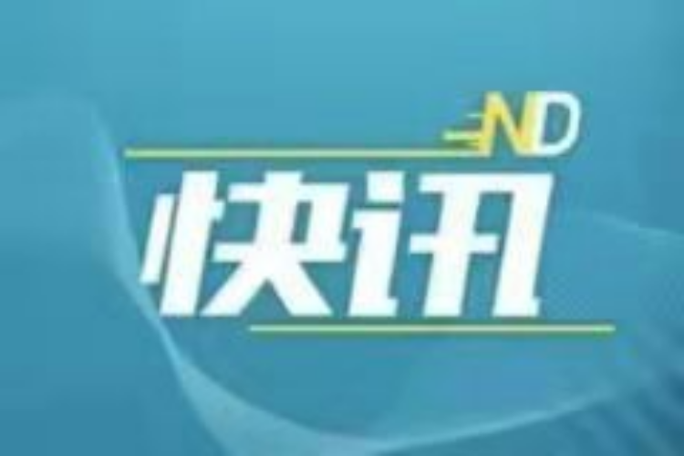 官宣！深圳第二外国语学校迎来新校长_腾讯新闻