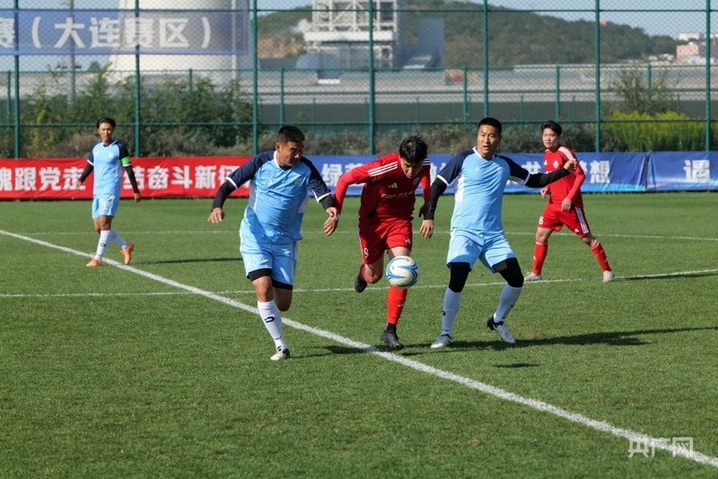 2025全国职工足球超级联赛（大连赛区）落下帷幕