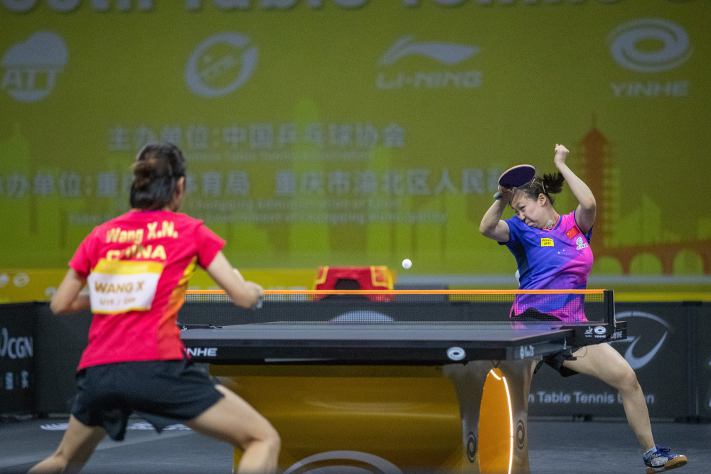 乒乓球——亚洲青少年锦标赛u19女单赛况