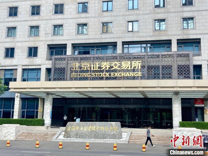 画好"工笔画"打造"实景图" 2024年北京市这样干!_腾讯新闻