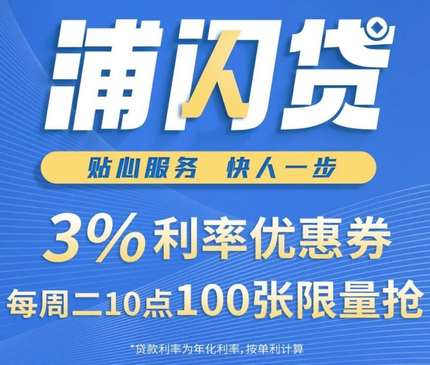 浦江线下借钱 腾讯网