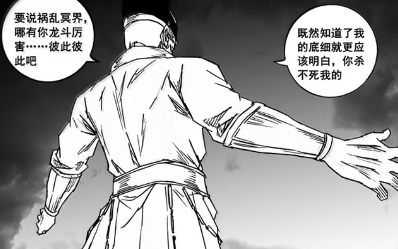 镇魂街：皇甫龙斗动用天火，应乘风动用涅槃杵之力，战国三将参战-古次元